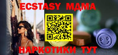 не бодяженный Бийск