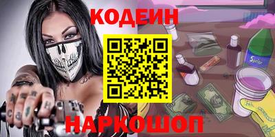 мяу мяу мука Будённовск