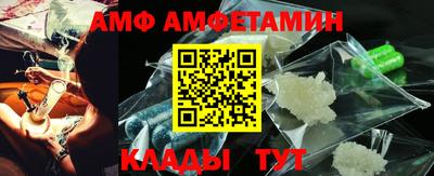 таблы Балаково