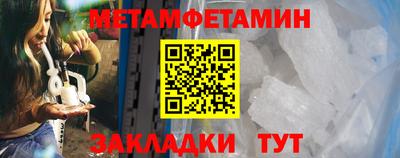 таблы Балаково
