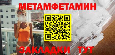 мдма Балашиха