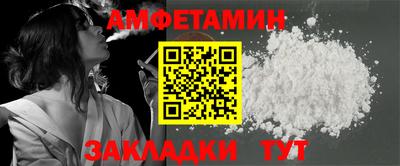 таблы Балаково
