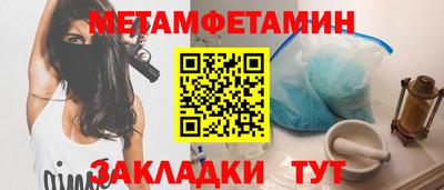 амфетамин Берёзовский