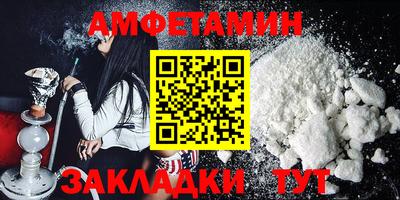 таблы Балаково