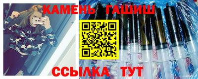 амфетамин Берёзовский