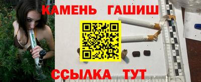 таблы Балаково