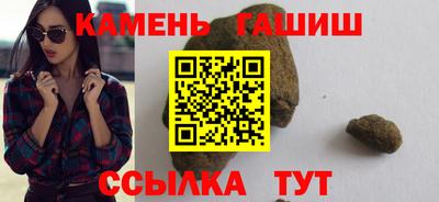 амфетамин Берёзовский