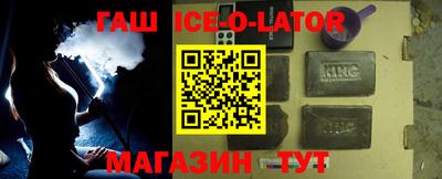 амфетамин Берёзовский