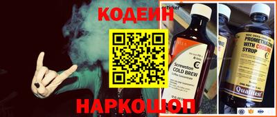 амфетамин Берёзовский