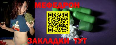 прущая мука Беслан