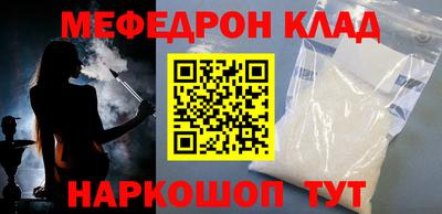 таблы Балаково