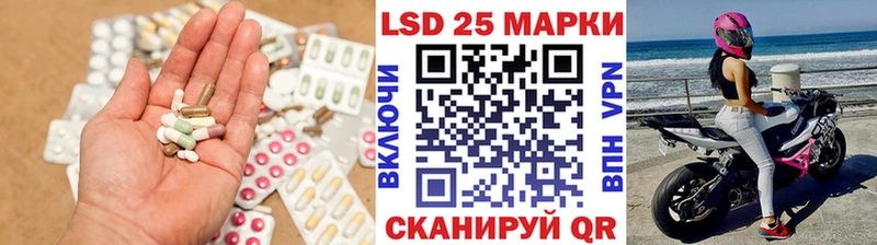 Лсд 25 экстази кислота  где можно купить наркотик  Большой Камень 