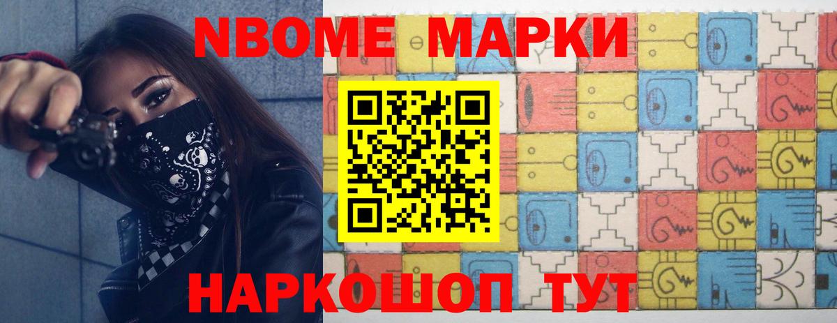 Большой Камень  Вход с VPN  ГЕРОИН  КОКАИН  МЕФ кристаллы  Каннабис  МЕТАМФЕТАМИН  Вейп ТГК  Цена  Экстази  ГАШИШ 
