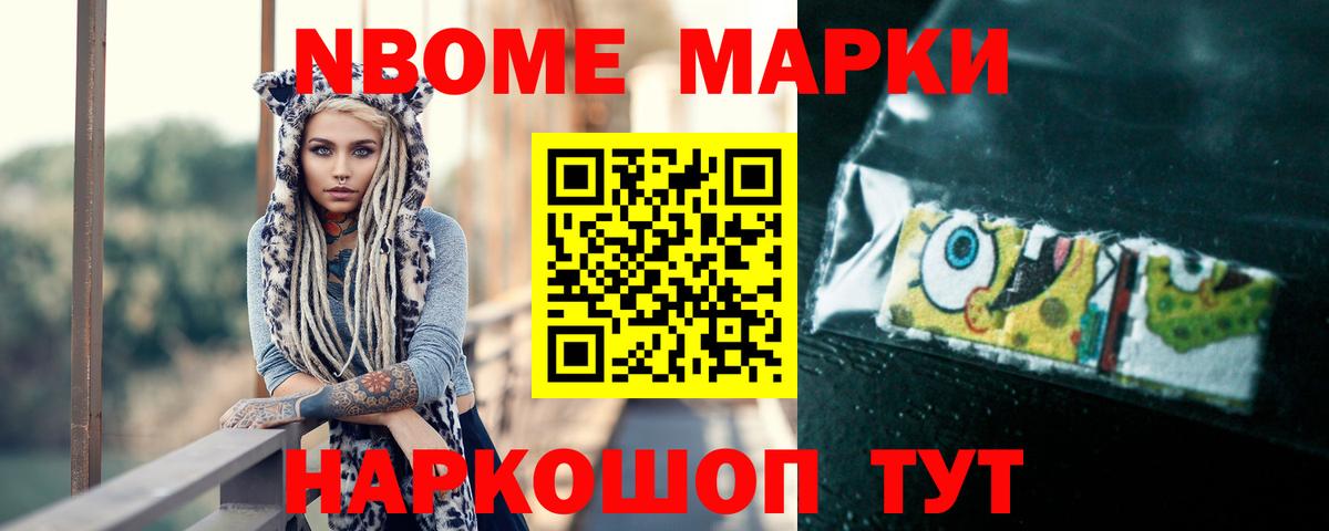 Большой Камень  ЛСД экстази ecstasy  Вход с VPN 