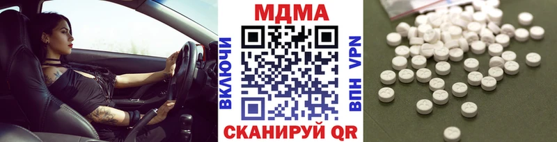 МЕГА зеркало  Большой Камень  маркетплейс как зайти  MDMA молли 