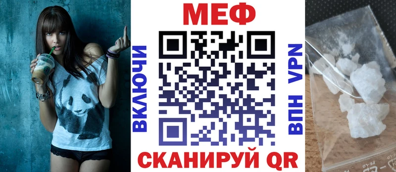 МЯУ-МЯУ VHQ Большой Камень