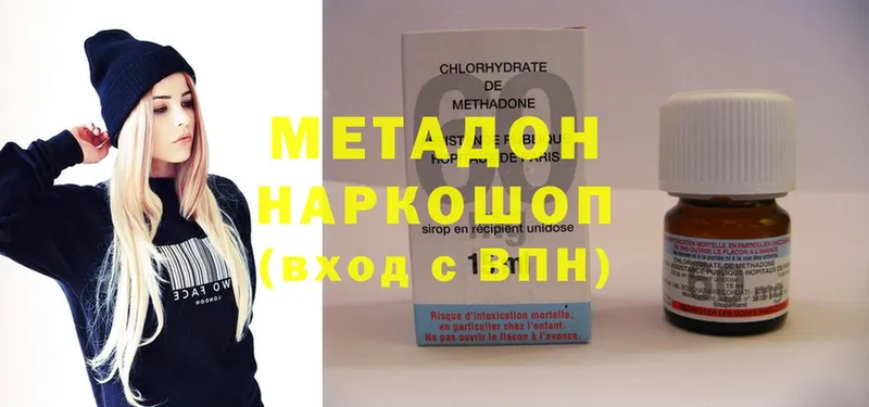 МЕТАДОН methadone  где найти наркотики  Большой Камень 