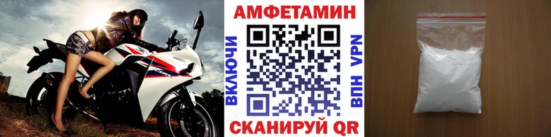 Метамфетамин мет  наркота  Большой Камень 