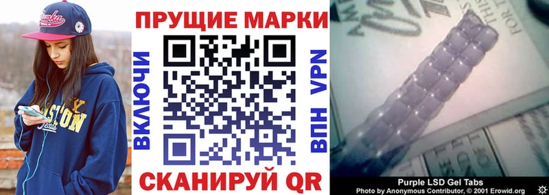 Марки 25I-NBOMe 1500мкг  наркотики  Большой Камень 