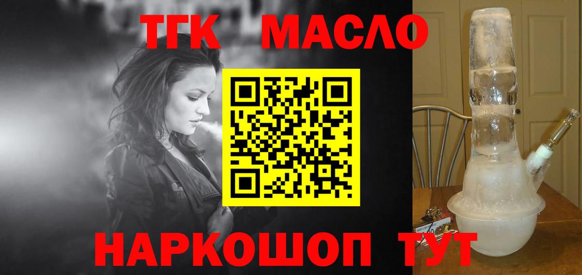 ТГК Wax  ТГК Wax  Вход с VPN  Большой Камень 