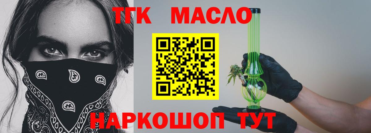 ТГК Wax Большой Камень