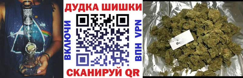 где продают   Большой Камень  MEGA ONION  МАРИХУАНА THC 21% 