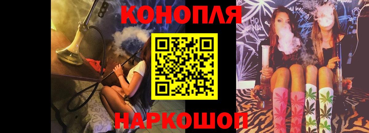 Марихуана Bruce Banner Большой Камень